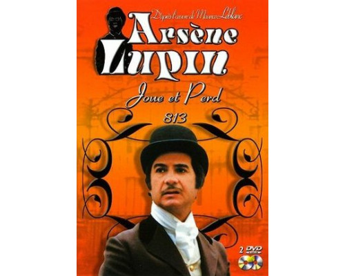 Арсен Люпен смотреть онлайн