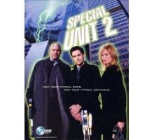 Охотники за нечистью