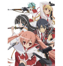 Ария по прозвищу Алая Пуля