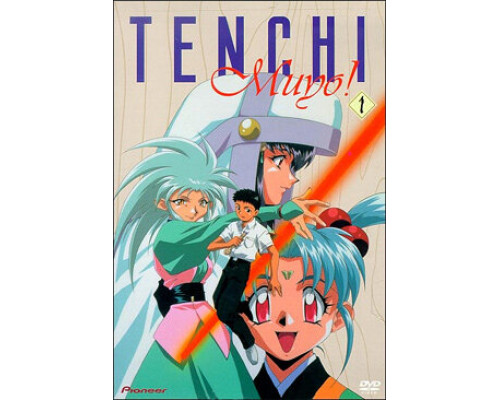 Тэнти — лишний! Рёоки смотреть онлайн