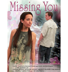 Скучаю по тебе