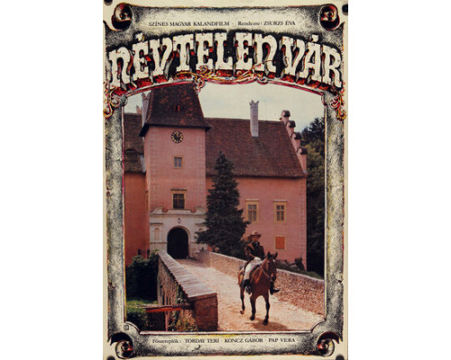 Безымянный замок смотреть онлайн