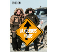 Самые опасные дороги мира