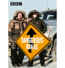 Самые опасные дороги мира