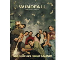 Внезапная удача