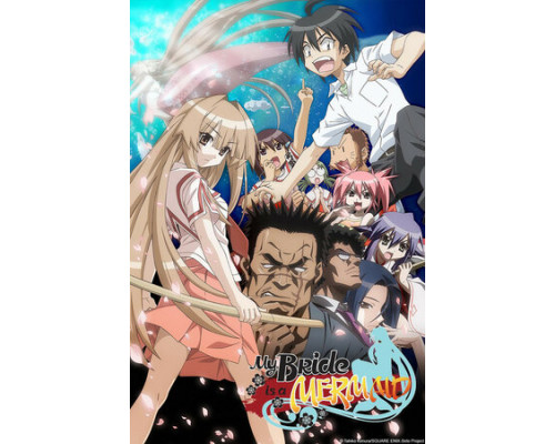 Морская невеста смотреть онлайн