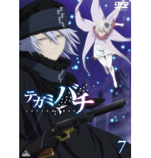 Почтовая пчела