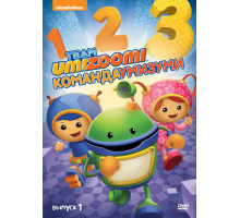 Команда «Умизуми»