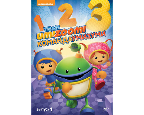 Команда «Умизуми» смотреть онлайн