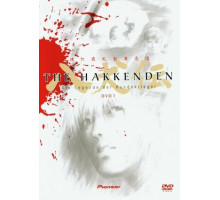 Хаккэндэн: Легенда о Псах-Воинах