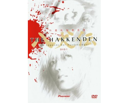 Хаккэндэн: Легенда о Псах-Воинах смотреть онлайн