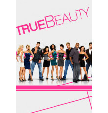 Красота наизнанку