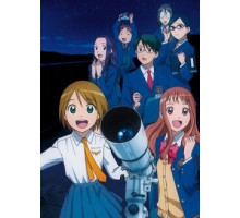 По велению неба