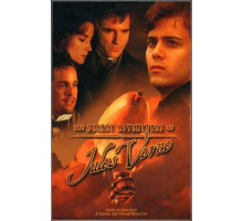 Тайные приключения Жюля Верна