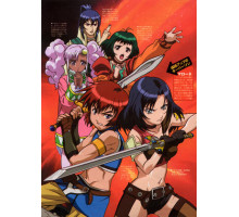 Сказания Этернии