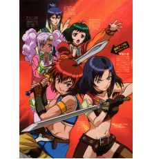 Сказания Этернии