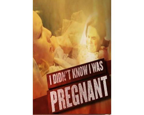 Я не знала, что беременна смотреть онлайн