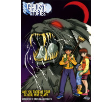 Школьные истории о привидениях