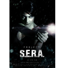 Проект С.Е.Р.А