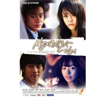 Сестра Золушки