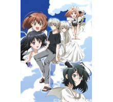 Связанные небом