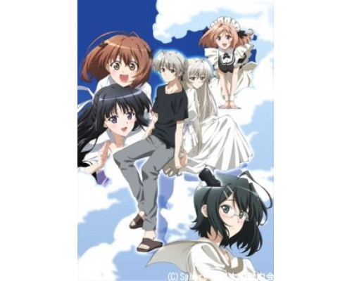 Связанные небом смотреть онлайн