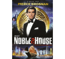 Благородный дом