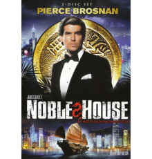 Благородный дом