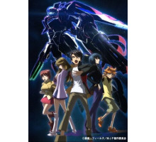 Последний рубеж: Защитники Галактики