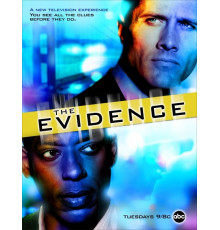 Доказательства