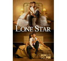 Одинокая звезда