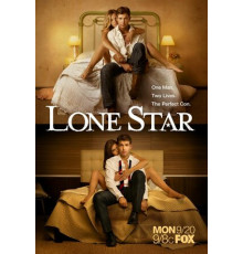 Одинокая звезда