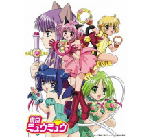 Токио Мяу Мяу