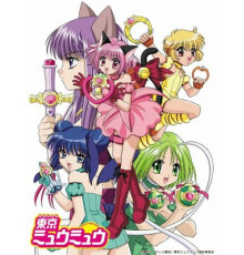 Токио Мяу Мяу