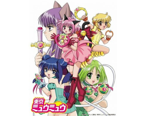 Токио Мяу Мяу смотреть онлайн