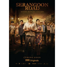 Серангун Роуд