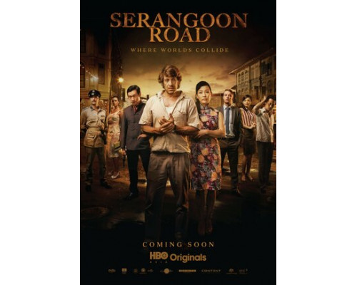 Серангун Роуд смотреть онлайн