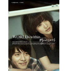 Мир, в котором они живут