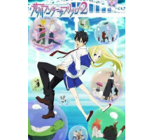 Под мостом над Аракавой