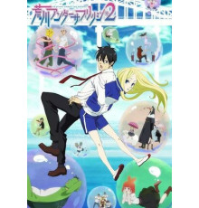 Под мостом над Аракавой