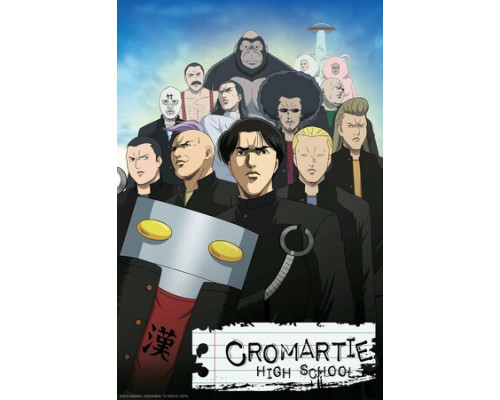 Кромешная путяга смотреть онлайн