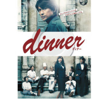 Кушать подано