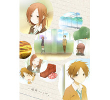 Друзья на неделю