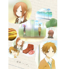 Друзья на неделю