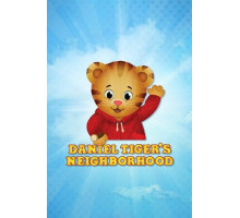 Тигрёнок Даниэль и его соседи