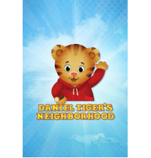 Тигрёнок Даниэль и его соседи