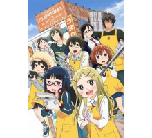 Книжный в Дэнкигай