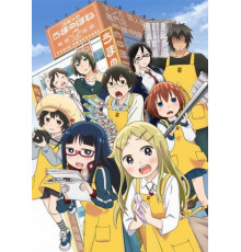 Книжный в Дэнкигай