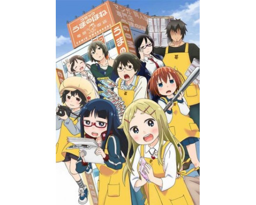 Книжный в Дэнкигай смотреть онлайн