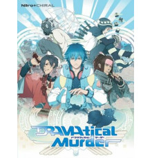 Драматическое убийство